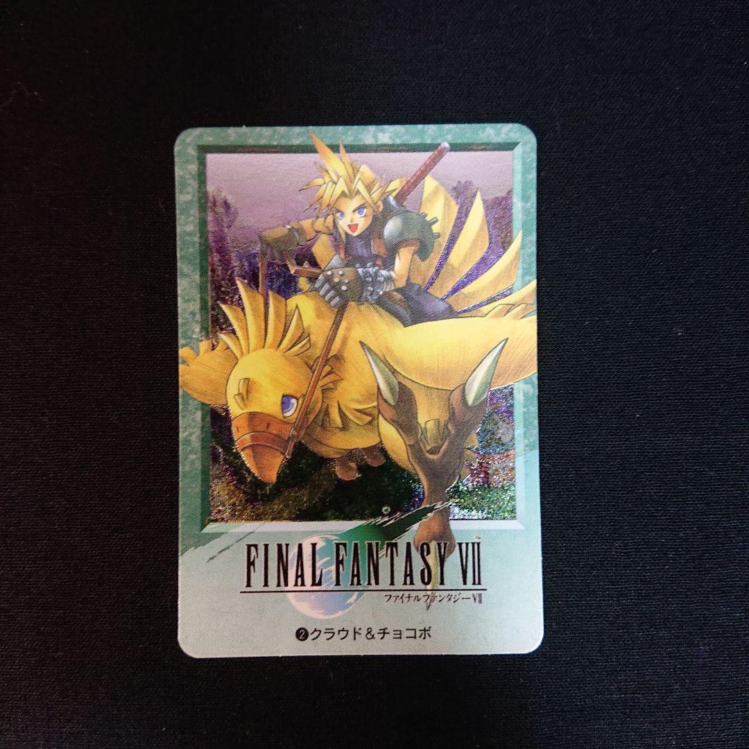 FINALFANTASY7 カードダス ファイナルファンタジー カード キラ