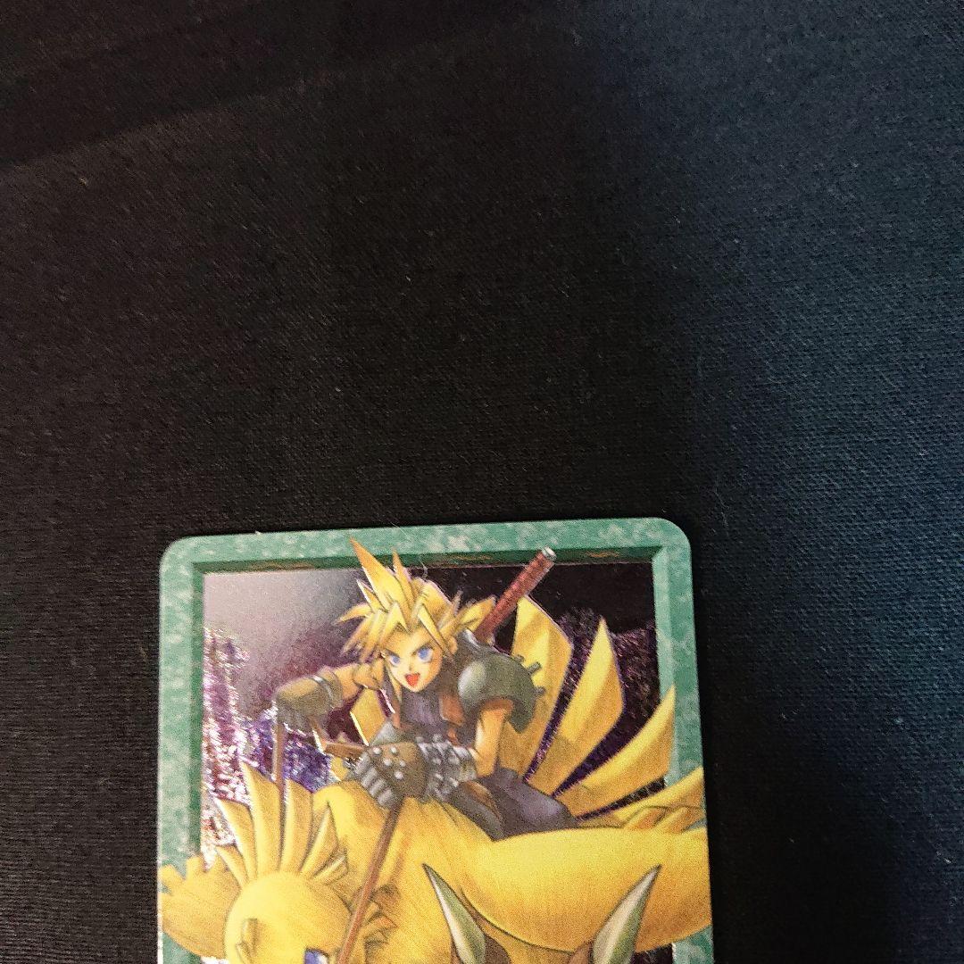 FINALFANTASY7 カードダス ファイナルファンタジー カード キラ