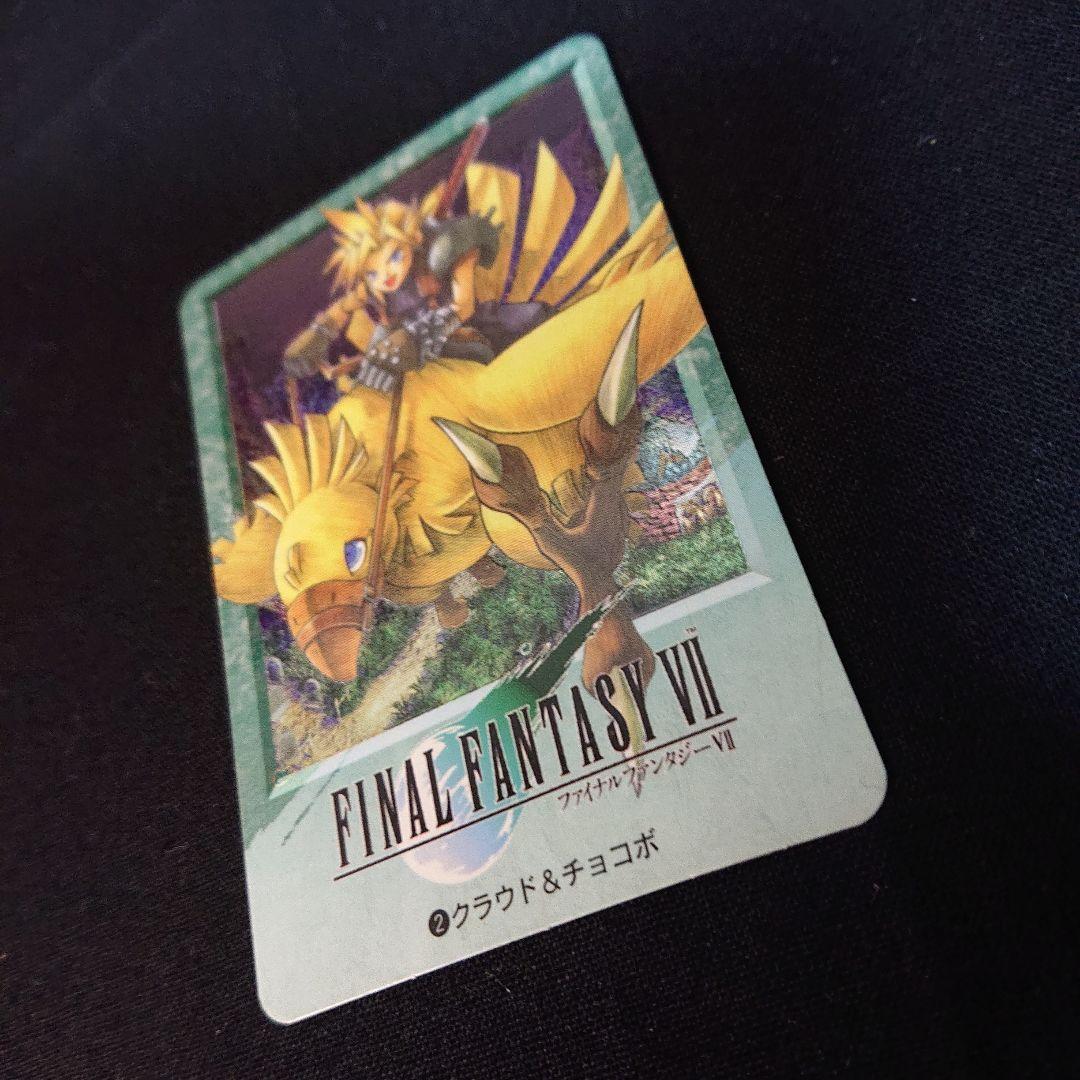 FINALFANTASY7 カードダス ファイナルファンタジー カード キラ