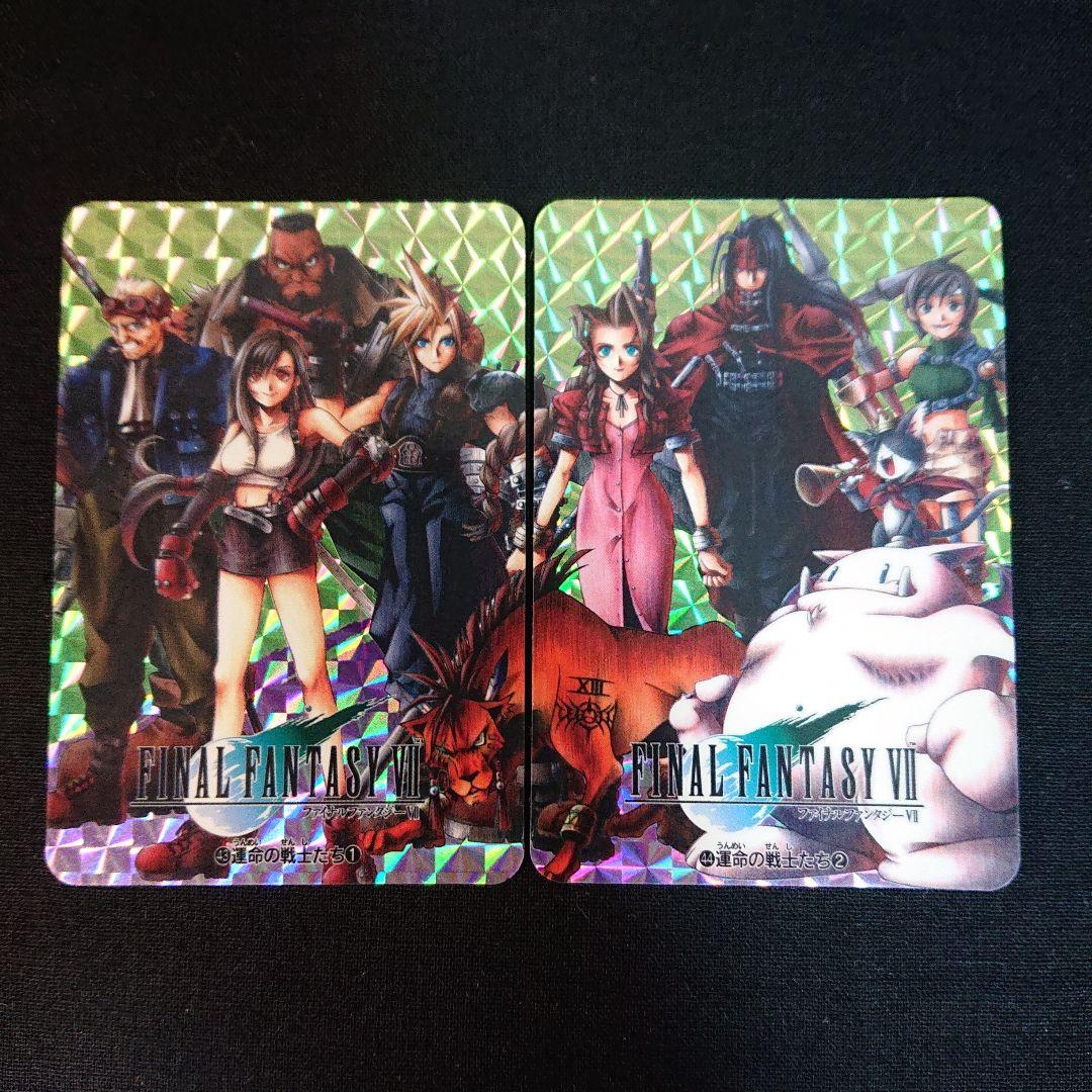FINALFANTASY7 カードダス ファイナルファンタジー カード キラ