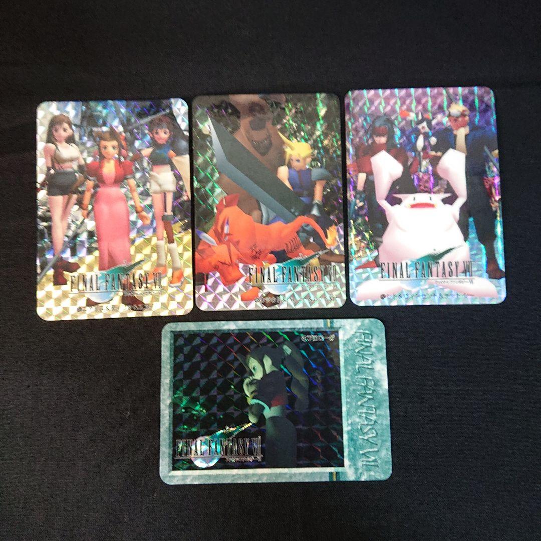 FINALFANTASY7 カードダス ファイナルファンタジー カード キラ