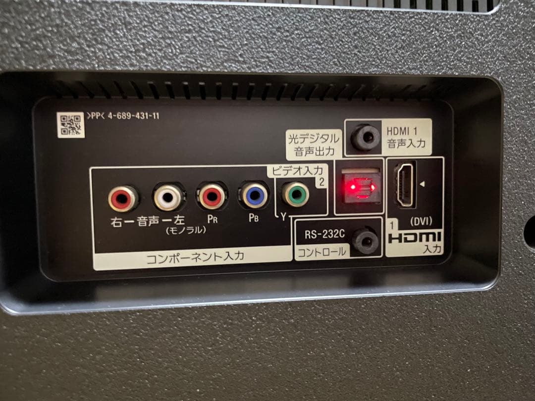 SONY BRAVIA KJ-55X8500E 55V型 4Kテレビ