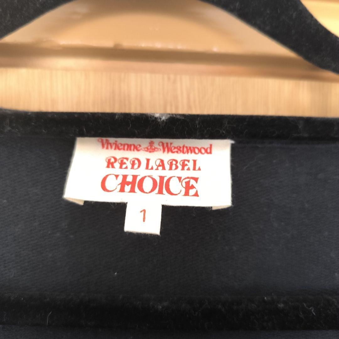 ヴィヴィアン・ウエストウッド　チュニック