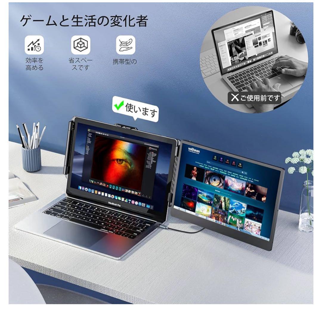 新品Kwumsy S1 ポータブルディスプレイ14'' 1080P FHD