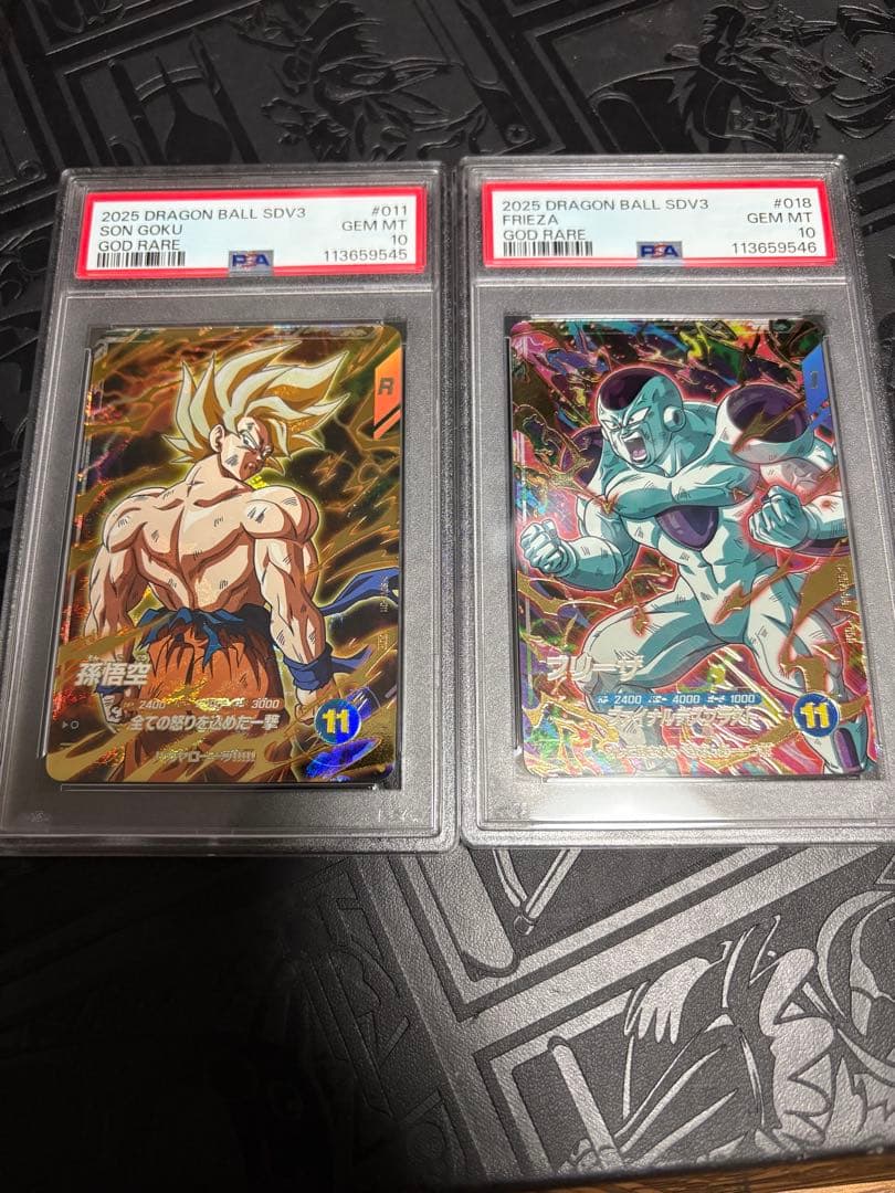 PSA10　孫悟空　フリーザ　連番　2枚セット SDV3 ダイバーズ　GDR