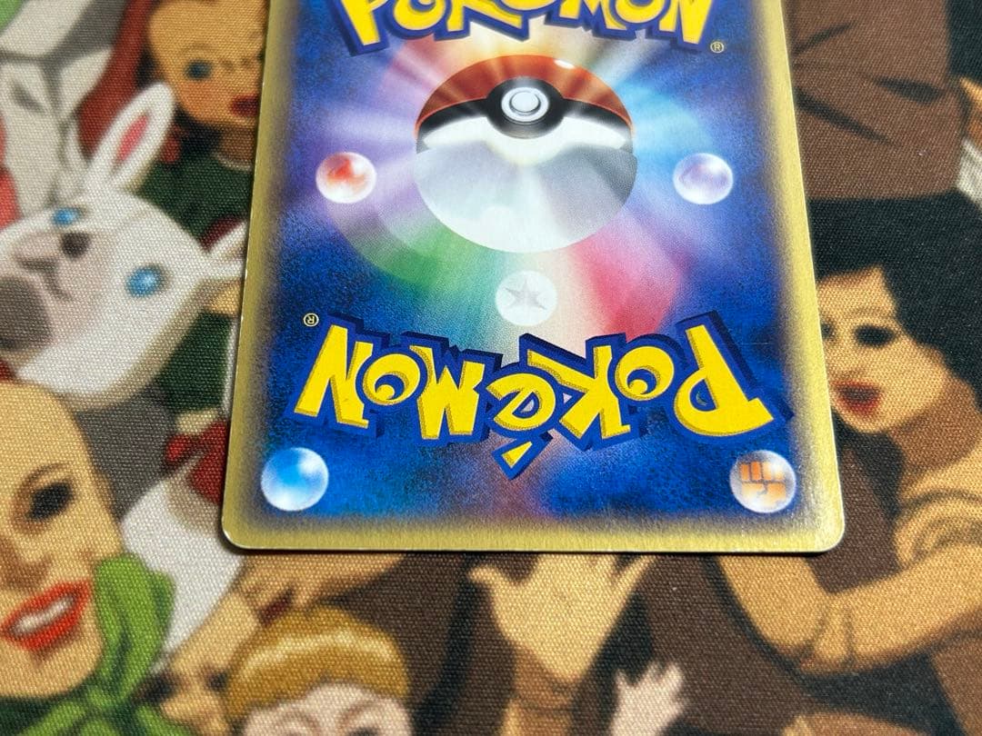 ブラッキー ★ 拡張パック第4弾 裂けた大地 ポケモンカードe ホロ 1ED