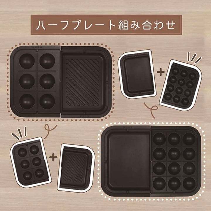 マカフル　ホットプレート