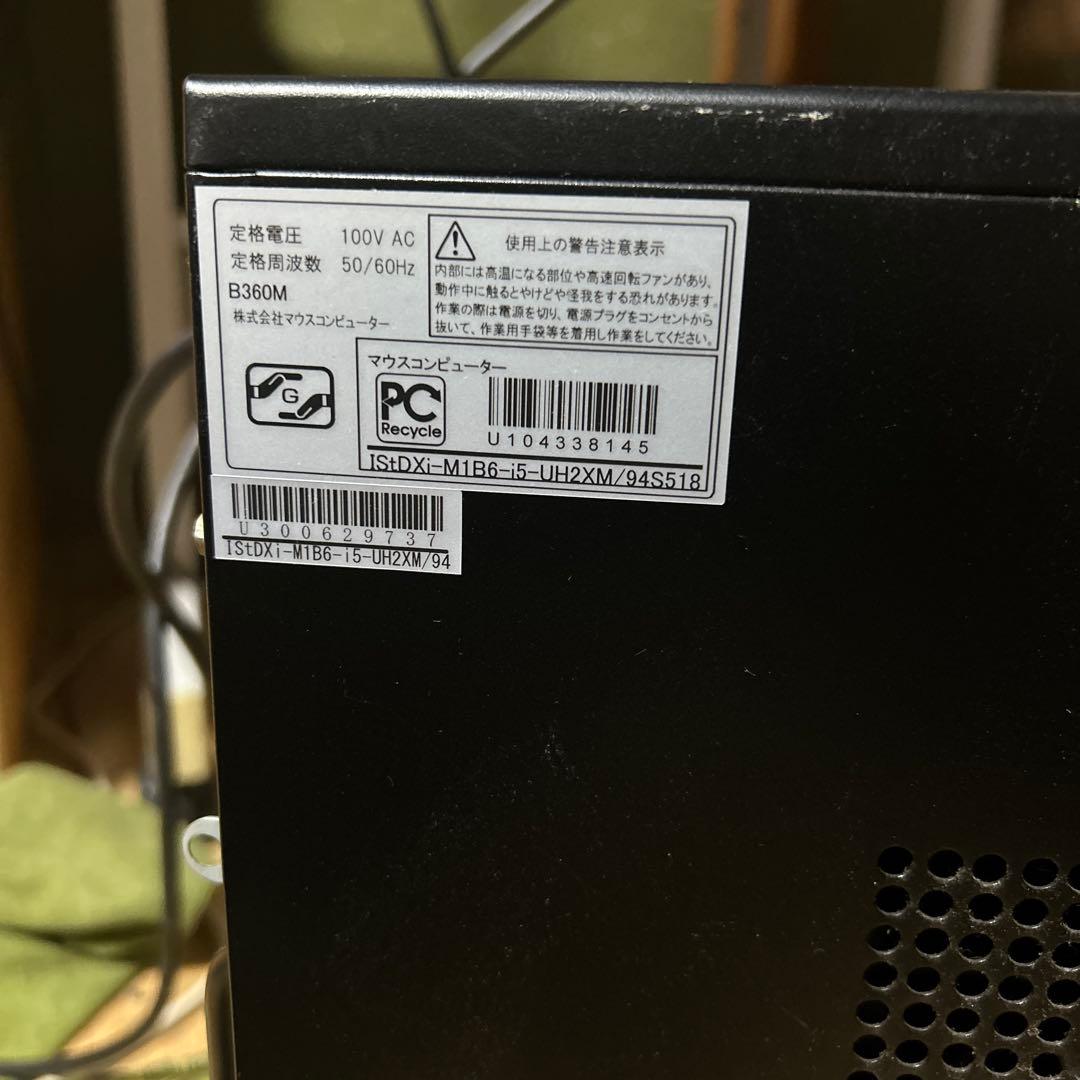 アイリスオーヤマ　ミニタワー型デスクトップパソコン　2018年式