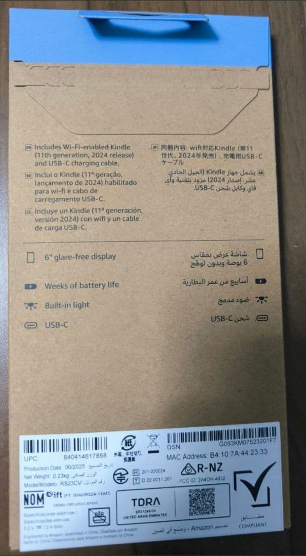 新品未開封　Amazon Kindle 第11世代 16GB ブラック