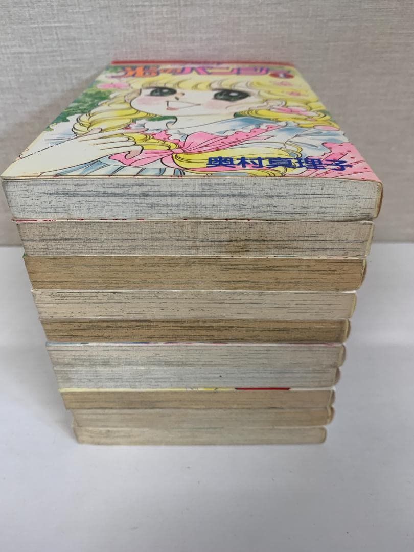 88 【全初版】光のパンジー 10冊セット　奥村真理子　第10巻抜け