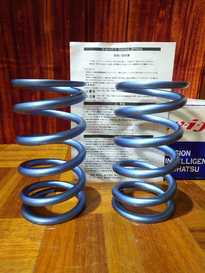 Swift スプリング　Z60-152-060 　2本セット