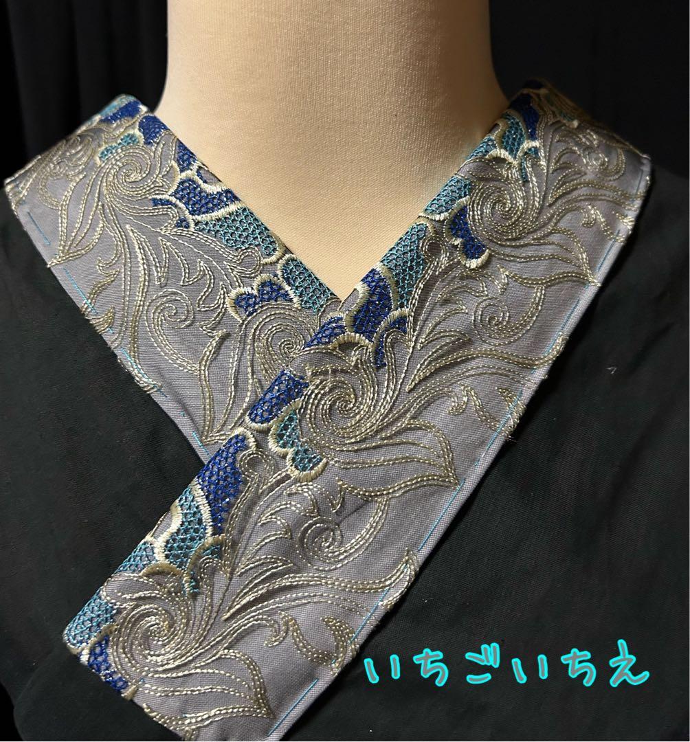 半襦袢　お裾除けセット