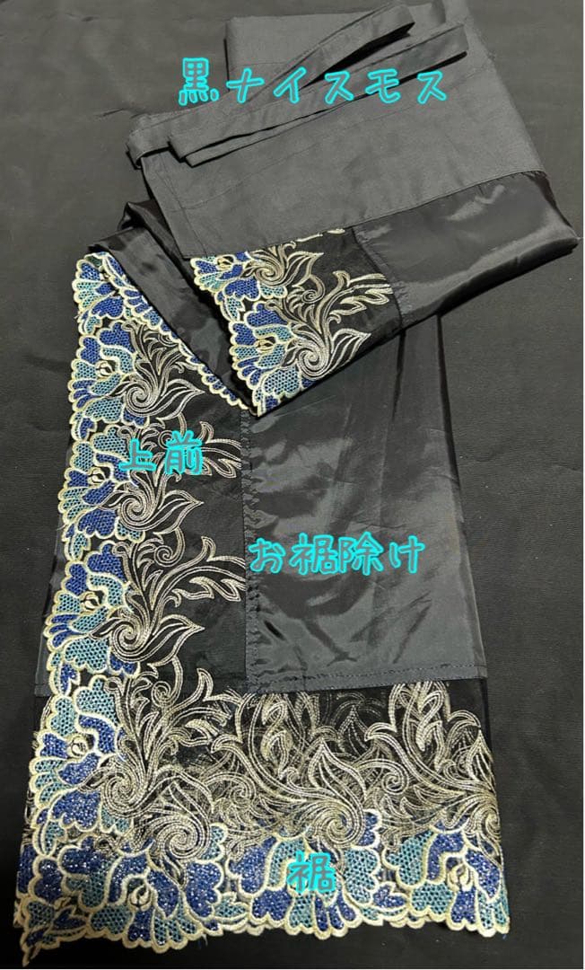 半襦袢　お裾除けセット