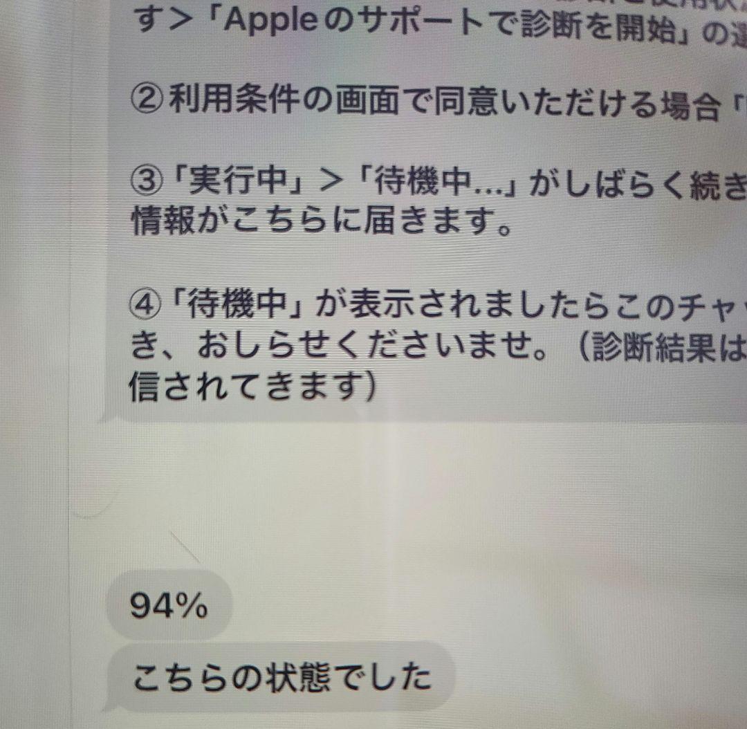 Apple iPad pro 12.9インチ 第3世代 64gb 美品