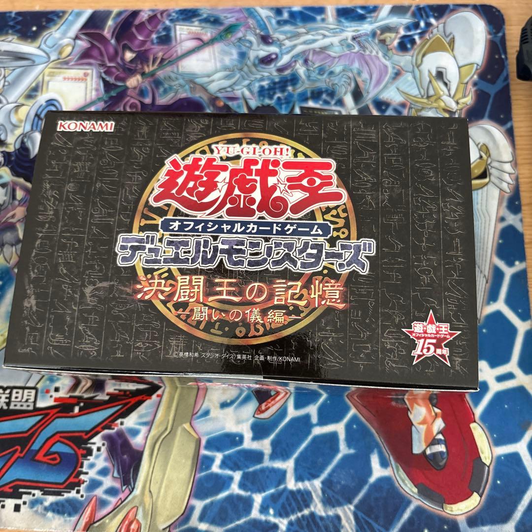 遊戯王　決闘王の記憶　闘いの儀編　新品未開封