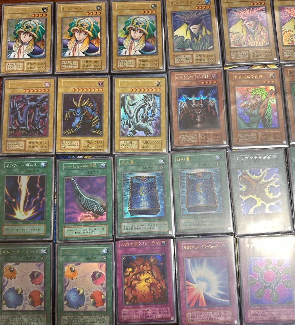 遊戯王　デッキ