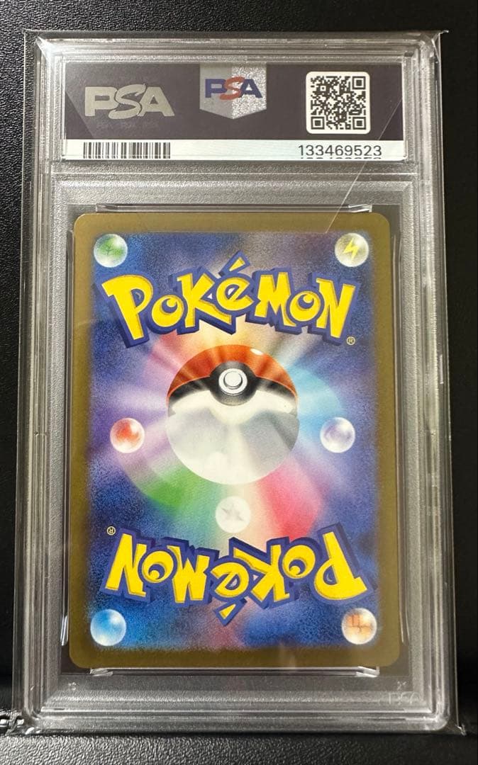 ガ*オ様 【PSA10】ピカチュウ マクドナルド プロモ ポケモンカード マック