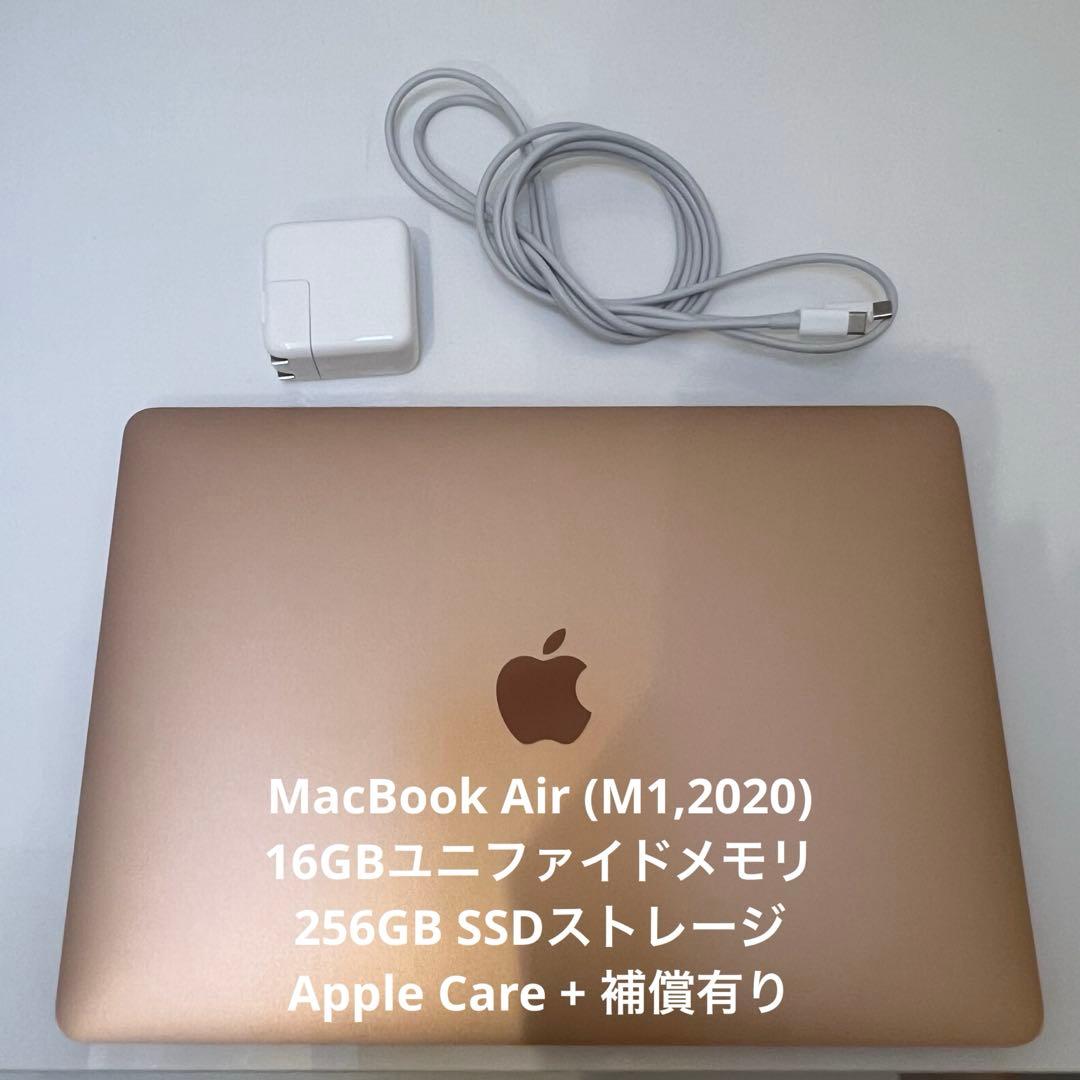 美品 MacBook Air M1 AppleCare付16GB 13インチ