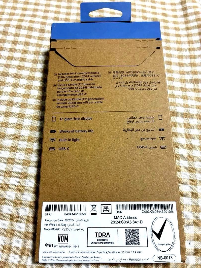 新品未開封 New Kindle 11世代 16GB ブラックキンドル