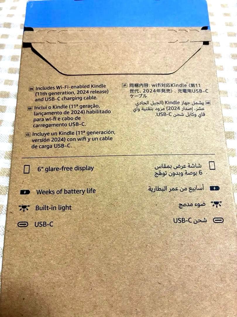 新品未開封 New Kindle 11世代 16GB ブラックキンドル