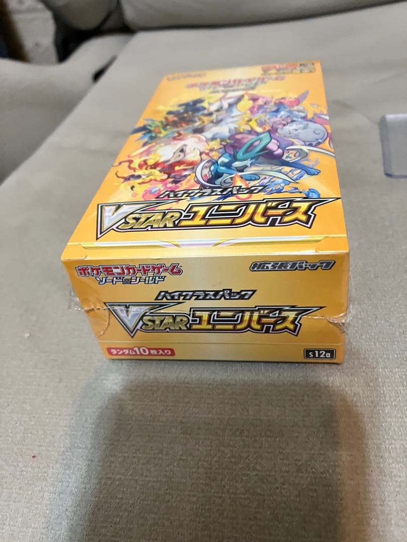 ポケモンカード VSTARユニバース 未開封シュリンク付き