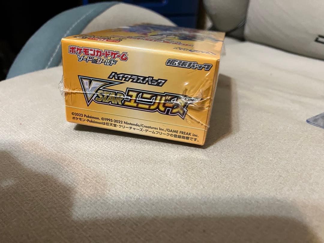 ポケモンカード VSTARユニバース 未開封シュリンク付き