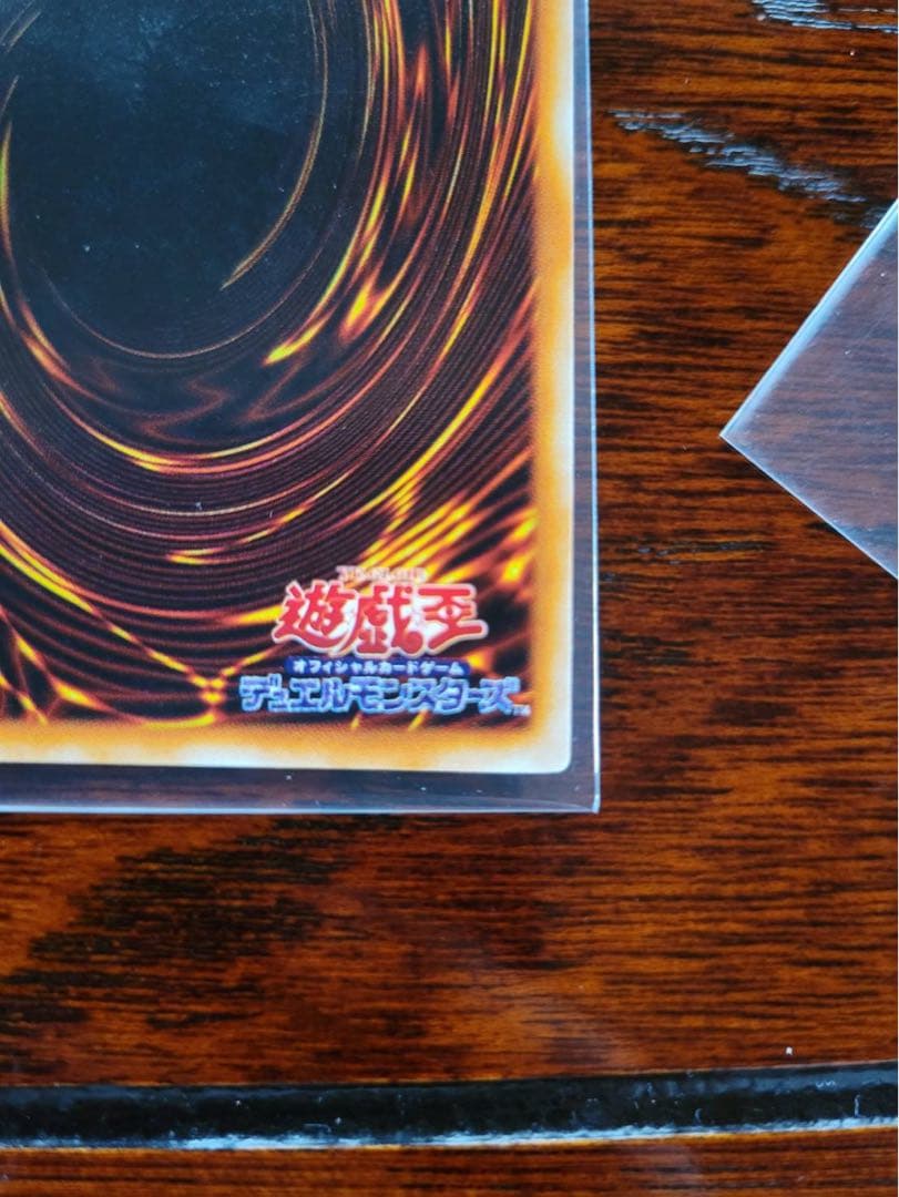 「極美品」　カオスソルジャー　カオスの儀式　初期　ウルトラ　セット品