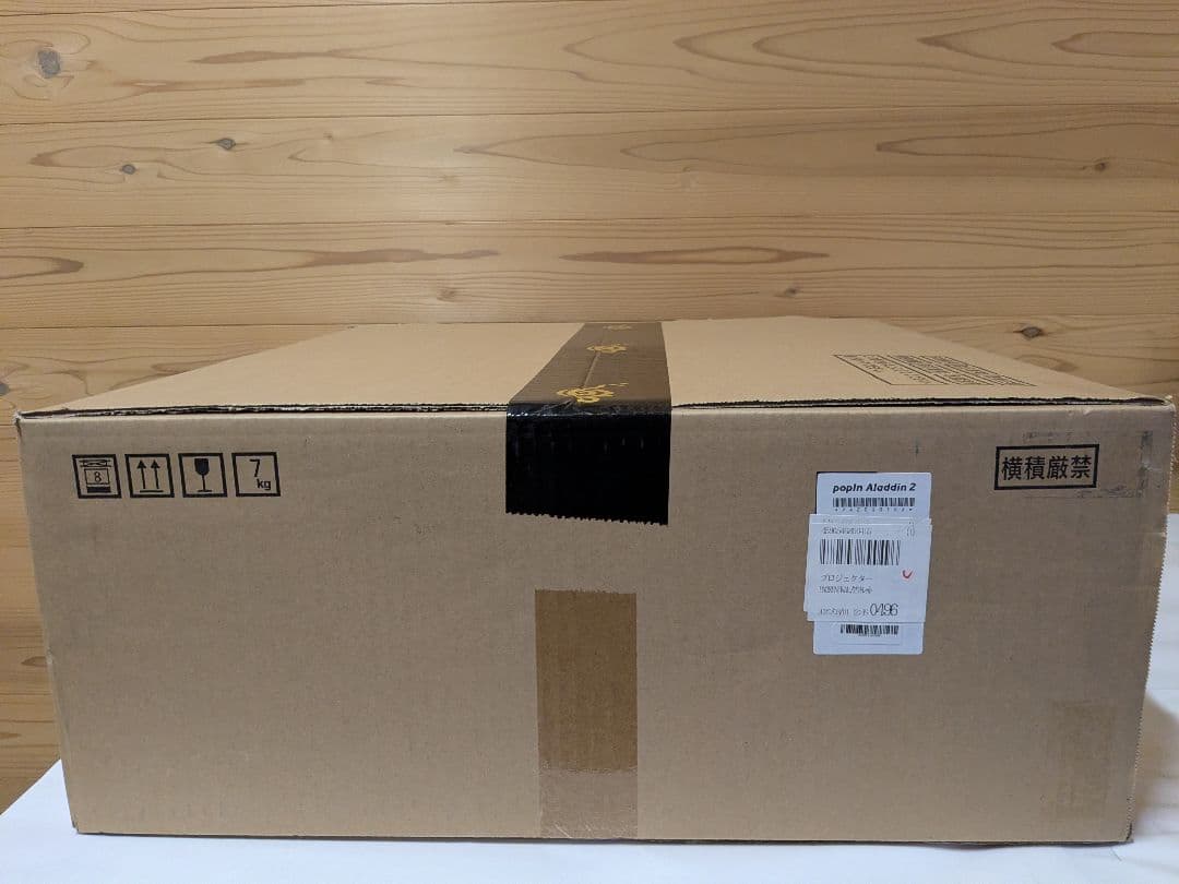 【未開封】ALADDIN popIn Aladdin（ポップインアラジン）2