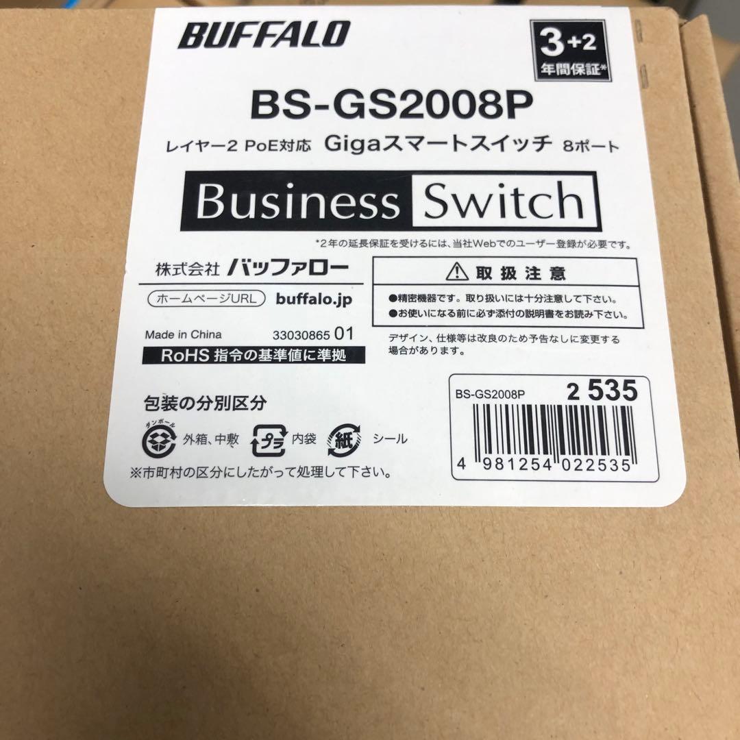 BS-GS2008p 未使用