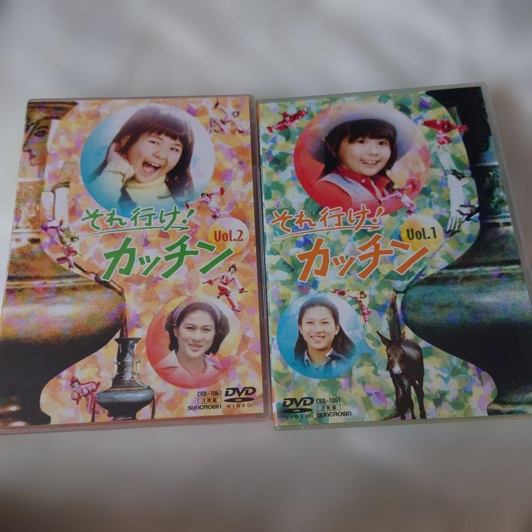 それ行け!カッチンDVDーBOX　 Vol.1 & Vol.2セット未開封