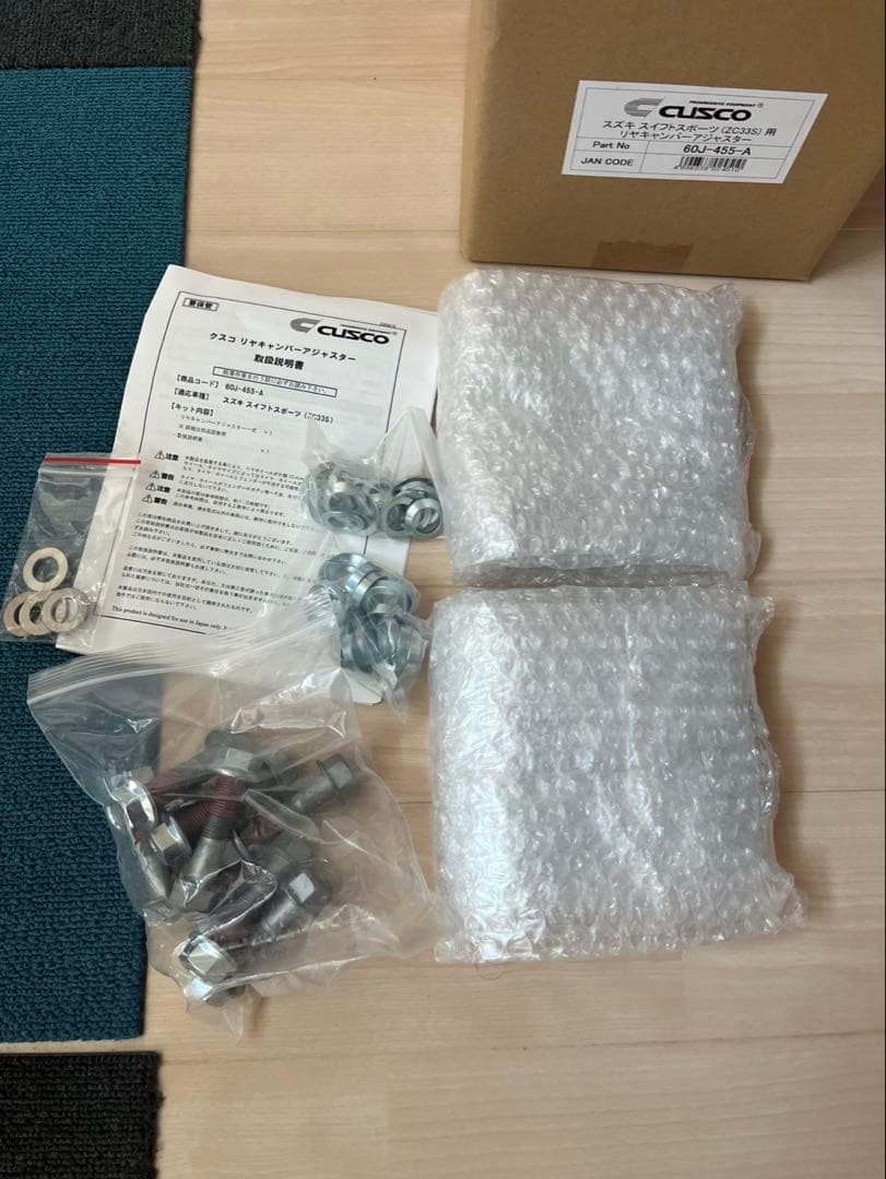 スイフト　CUSCO リヤキャンバーアジャスター ZC33S用