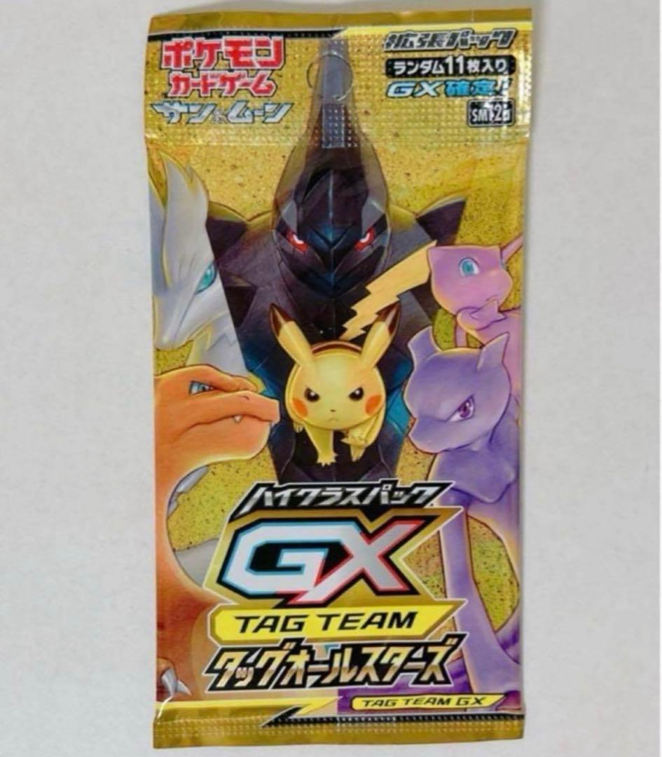ポケモン　カードゲーム　ハイクラスパック　タッグオールスターズ　未開封