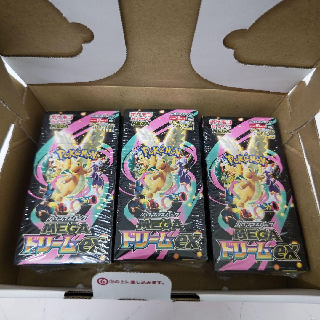 ポケモンカード ドリームex 3BOX 未開封シュリンクつき