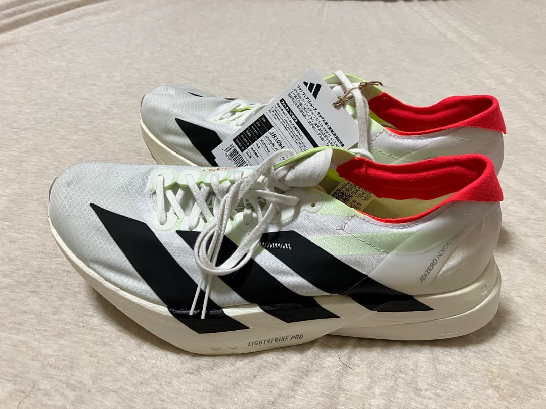 【12/20まで】アディダス アディオスプロ4 27cm 【箱タグ付き】