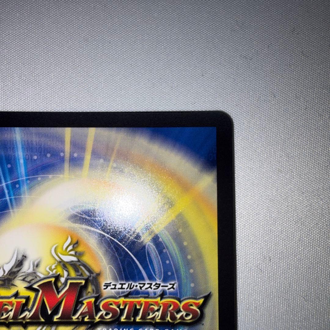 ブレインスラッシュ 金トレジャー 金トレ