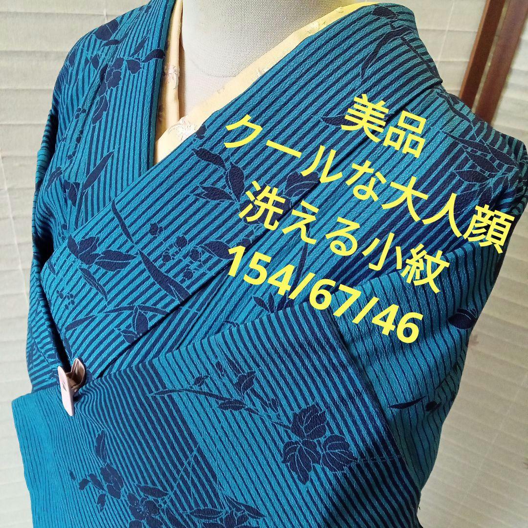 acco＊様 リクエスト 6点 まとめ商品