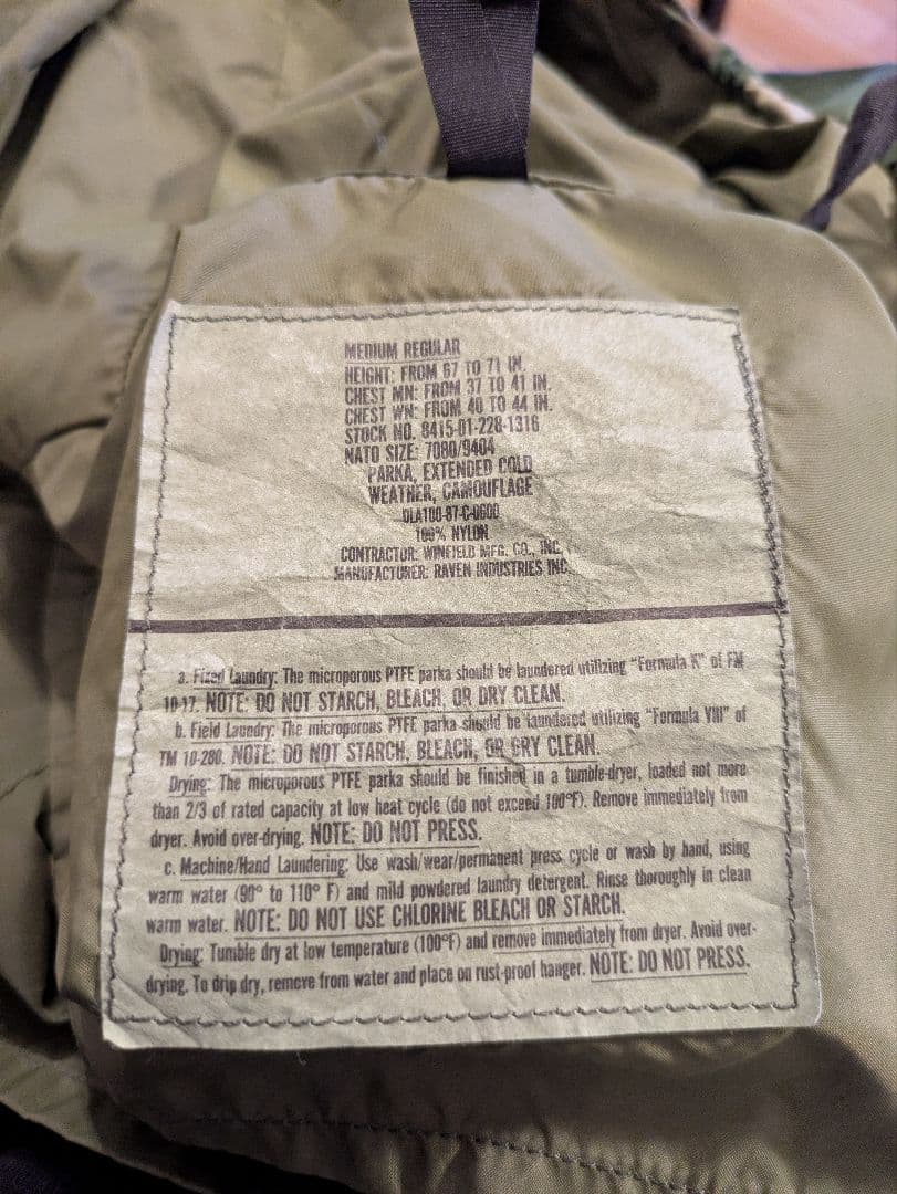 【美品】ECWCS（エクワックス）GEN1 ゴアテックスパーカー