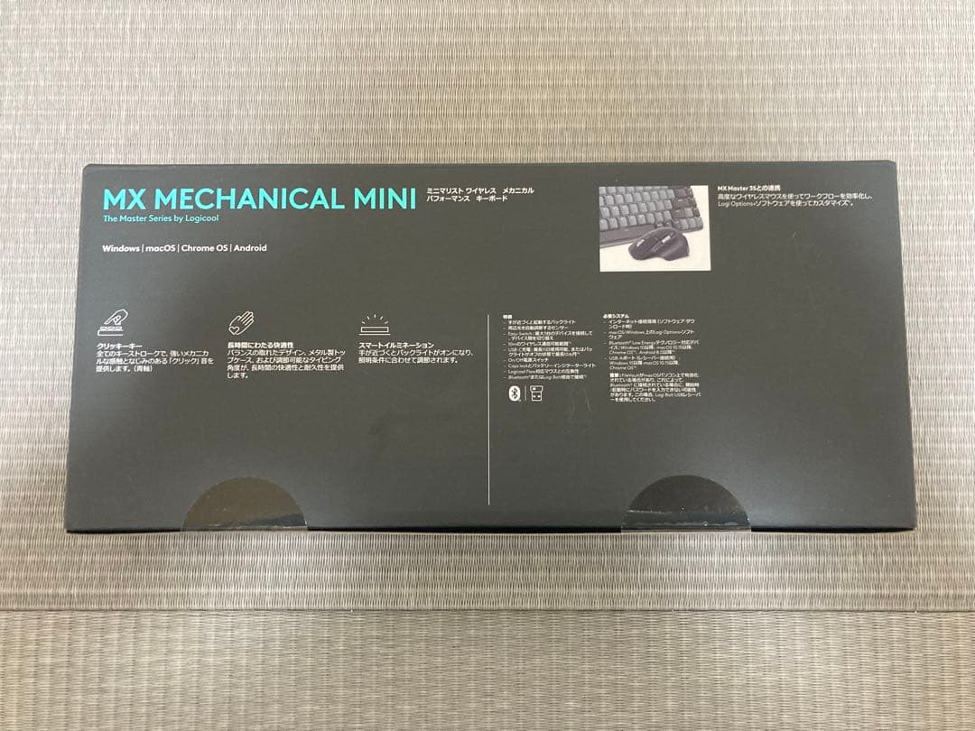 【未開封】Logicool MX Mechanical Mini 日本語 青軸