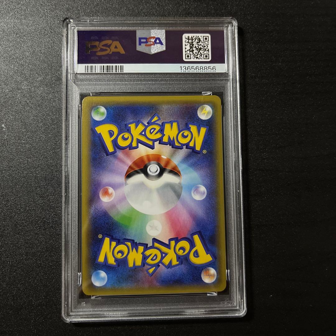 ゴローニャEX 197/XY-P PSA10