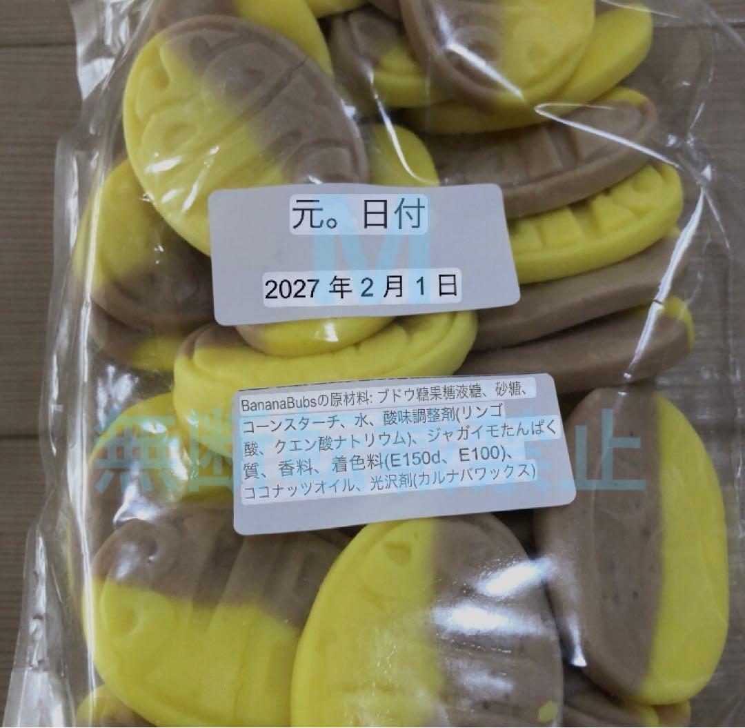 スウェディッシュキャンディ 4点セット