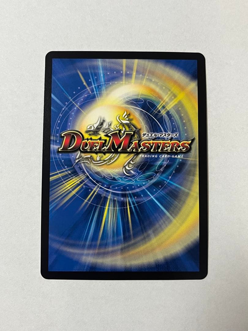 勝利龍装クラッシュ　覇道　プロモ