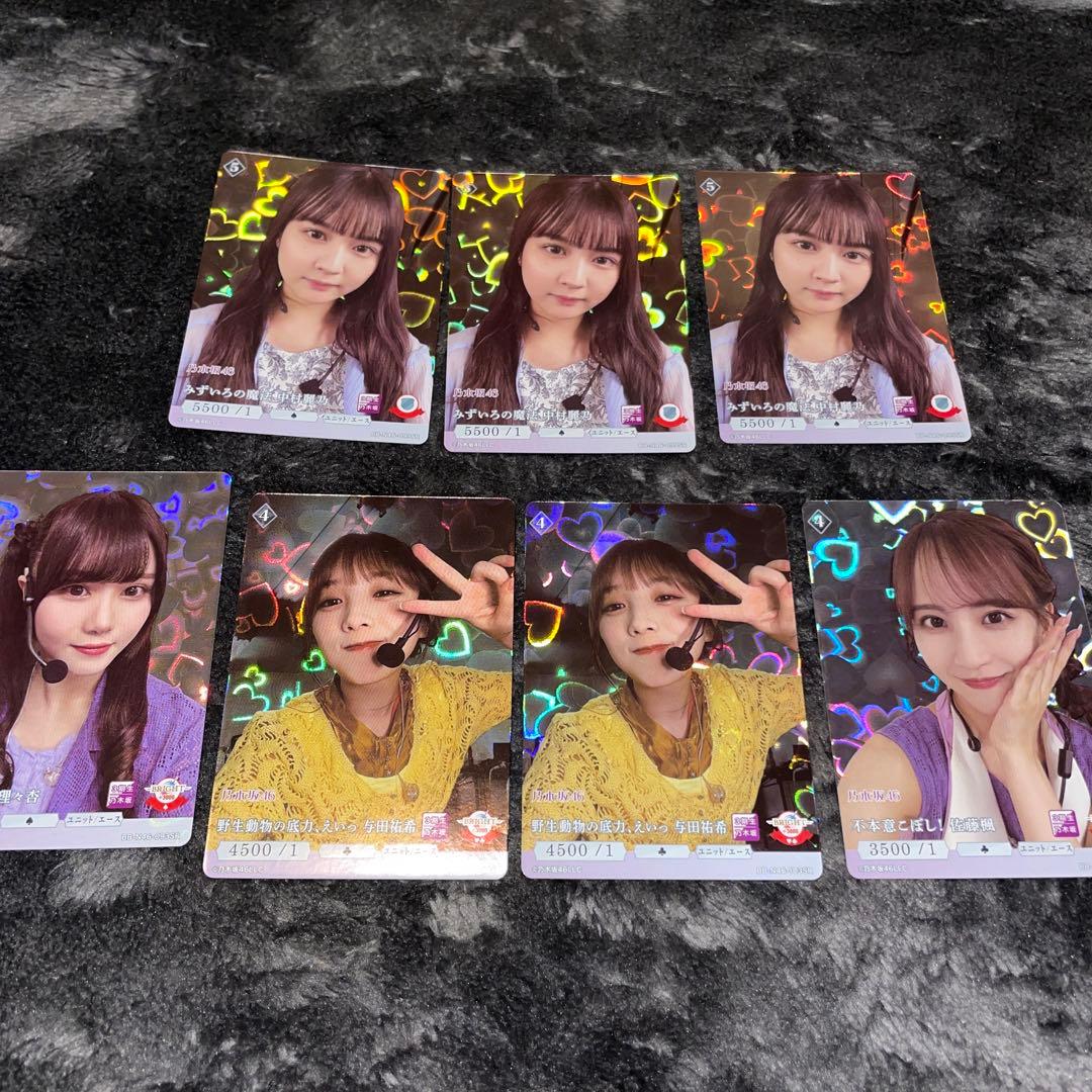 乃木坂ビルディバイド 3期生 SR セット