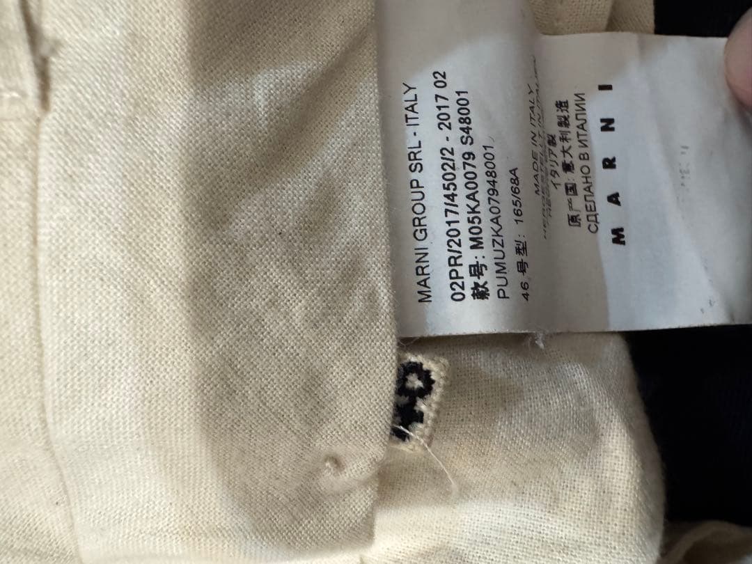 MARNI マルニ　ブラック　スラックス　サイズ40