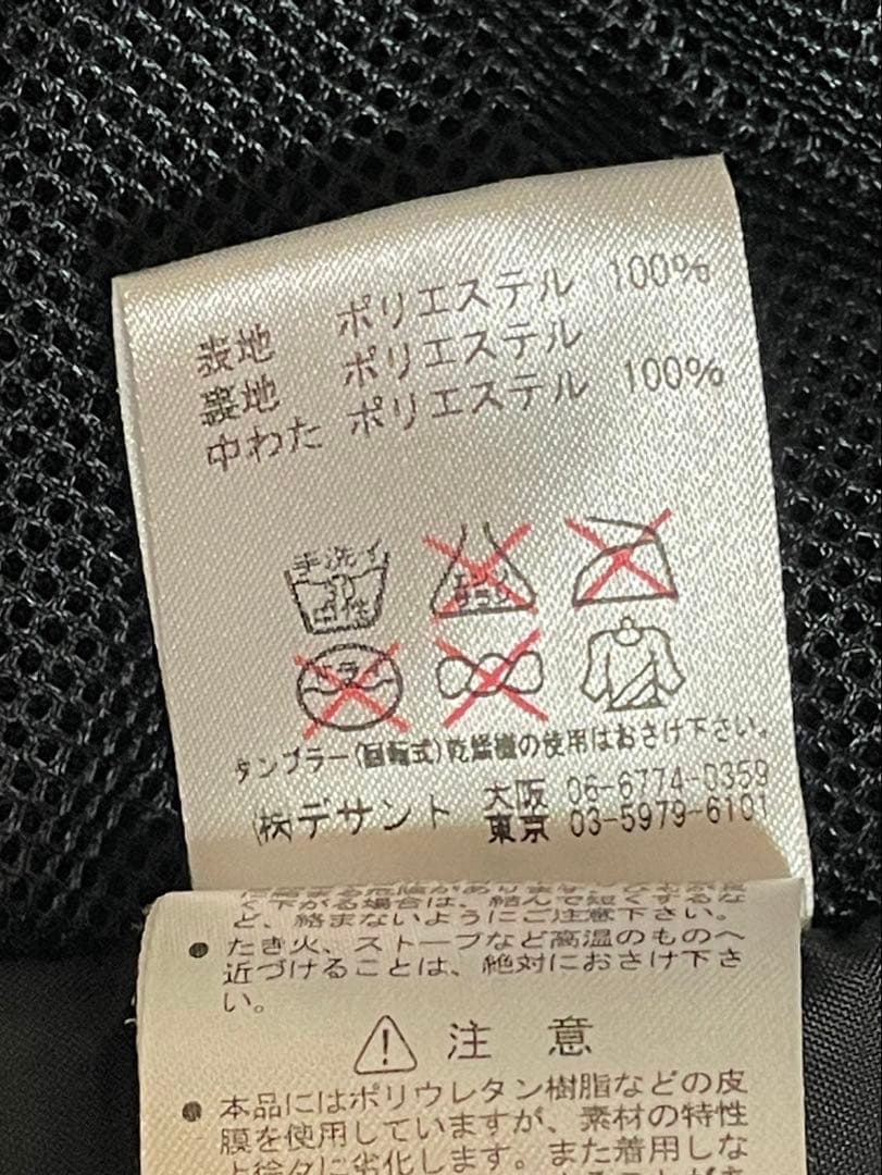 スキーウェア　デサント　DESCENTE FABLICE