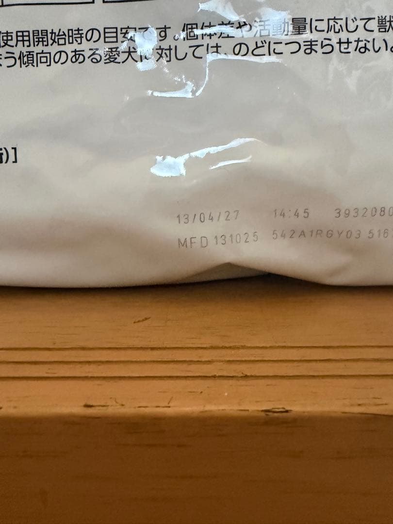  CANIN 消化器サポート 低脂肪 8kg