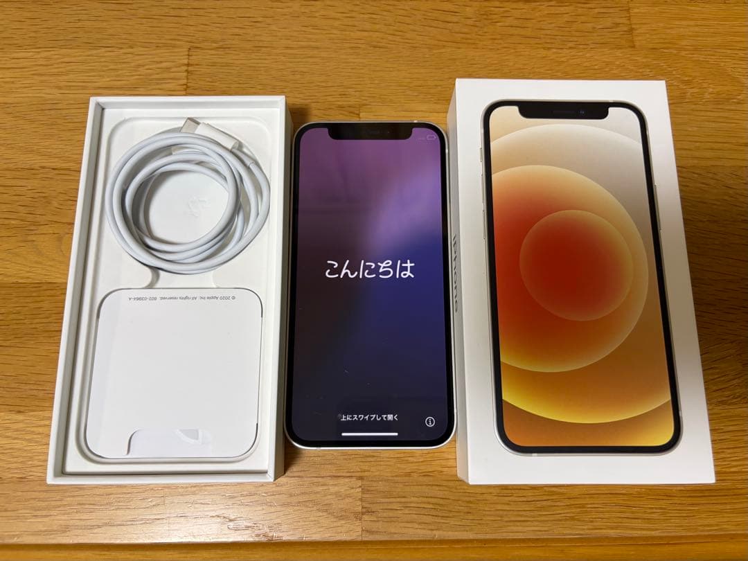 Apple iPhone 12 mini ホワイト 本体