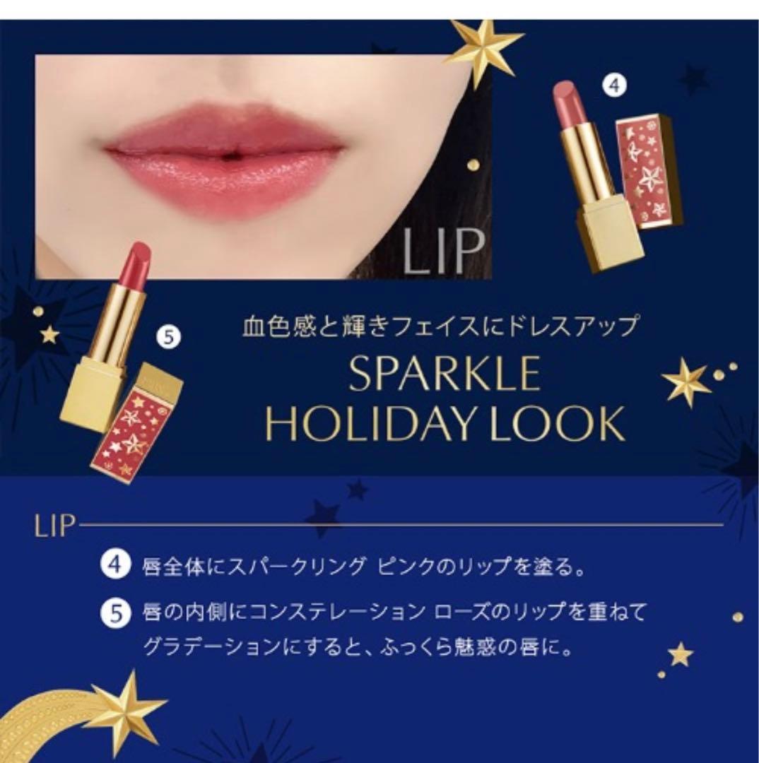 エスティーローダーホリデー2023クリスマス限定グッド アズ ゴールド 2023