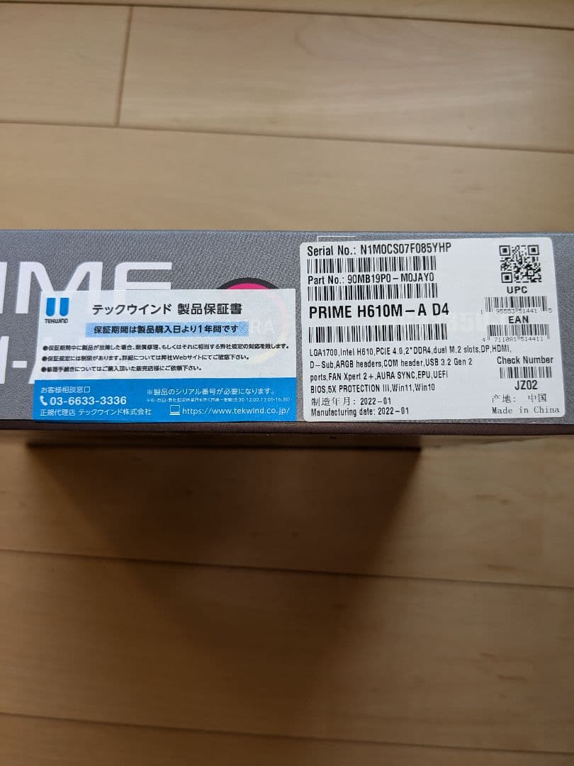 CPU Core i5 12400F & ASUS PRIME H610M-A D4