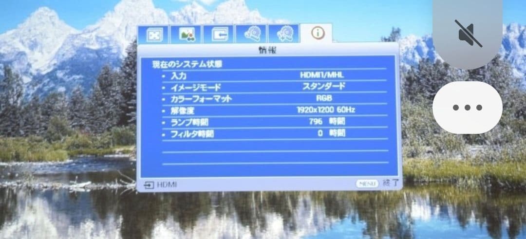 Canon/キヤノン 5000lm プロジェクター□LX-MU500 中古