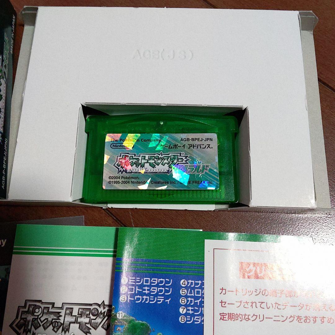 【極美品級】GBA ポケットモンスター エメラルド 箱付き